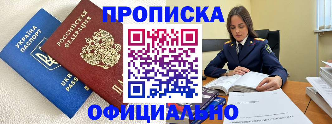 прописка поиск в Навашино