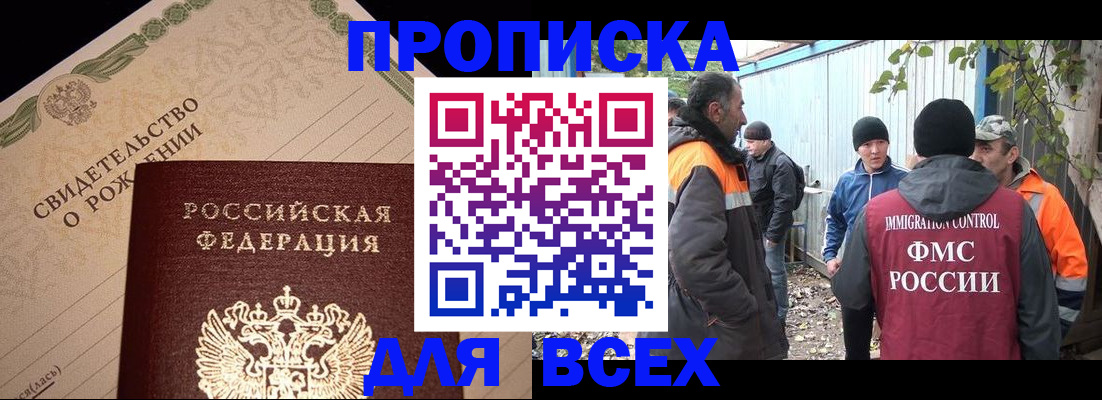 регистрация в Навашино