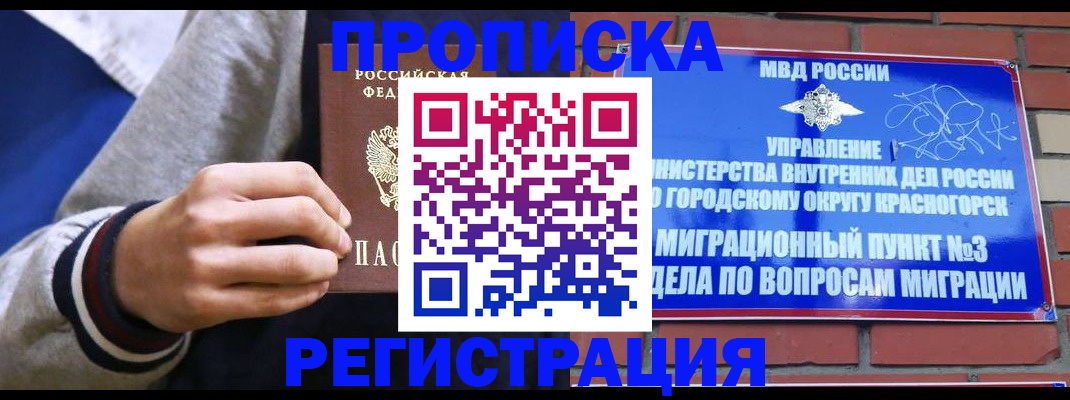 регистрация для дет. сада в Навашино
